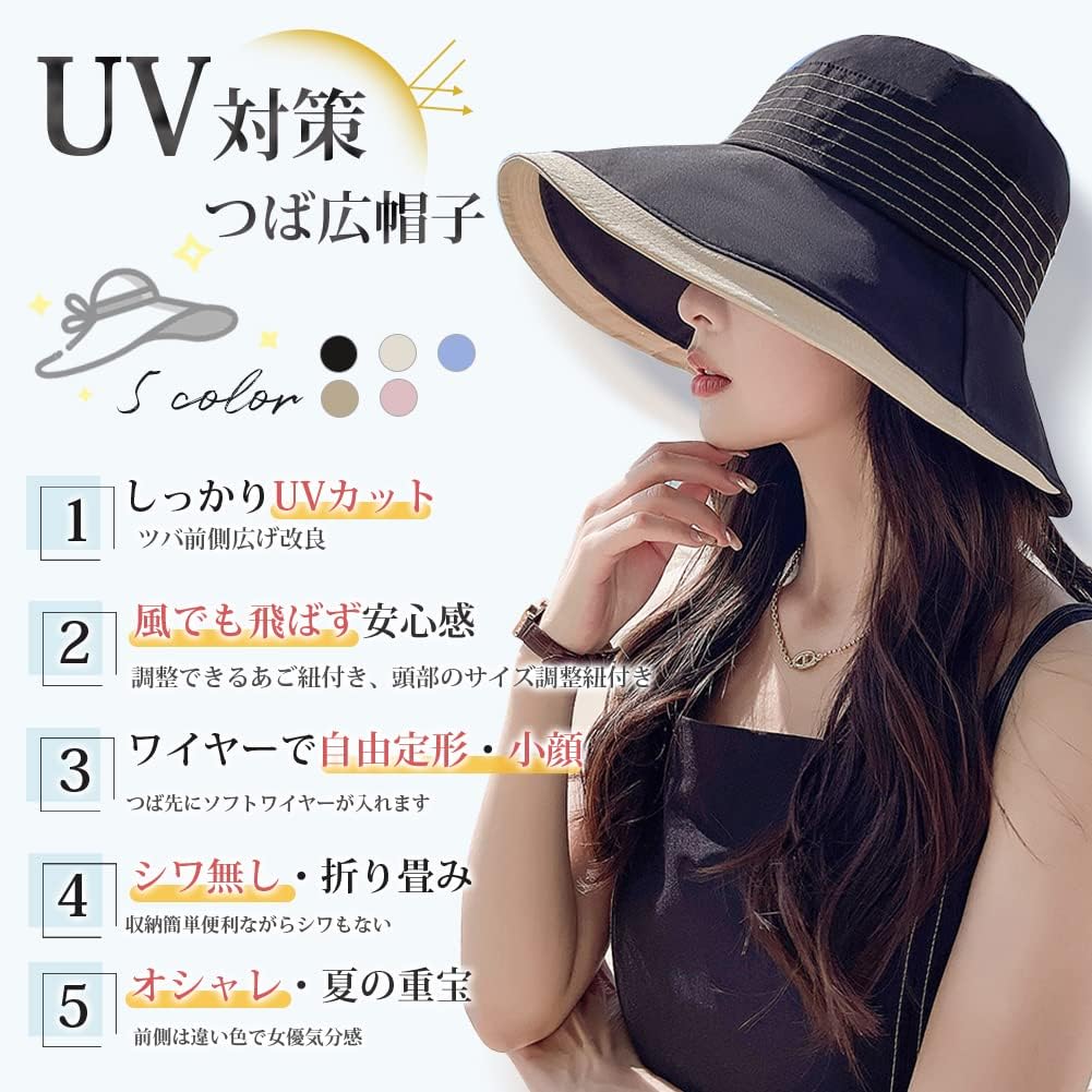 [PALAME] UVカット 帽子 レディース【UPF50+・ツバ広げ改良・シワ無し・サイズ調整】 【顎紐付き・風飛ばず・ワイヤー付き・自由定形・折り畳み・小顔】 サンハット 女優帽 日焼け帽子 紫外線対策 遮光遮熱 超軽量 携帯便利 オシャレ 春 夏
