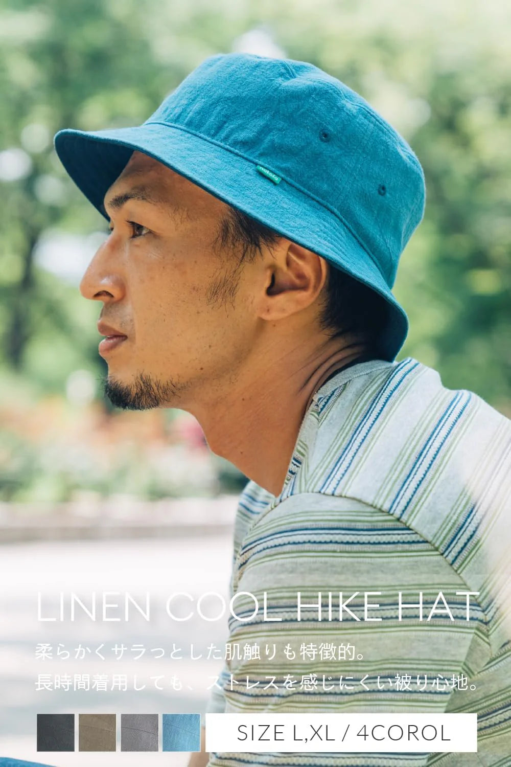 [ナコタ] LINEN COOL HIKE HAT リネンクール ハイクハット バケットハット 帽子 メンズ レディース 麻 小さいサイズ 涼しい