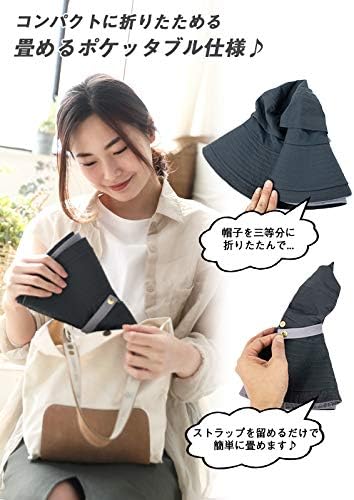 [DreamHats] ハット (内部メッシュ仕様で蒸れ軽減) 撥水加工 (折りたたみボタン付き) UVカット 帽子 レディース