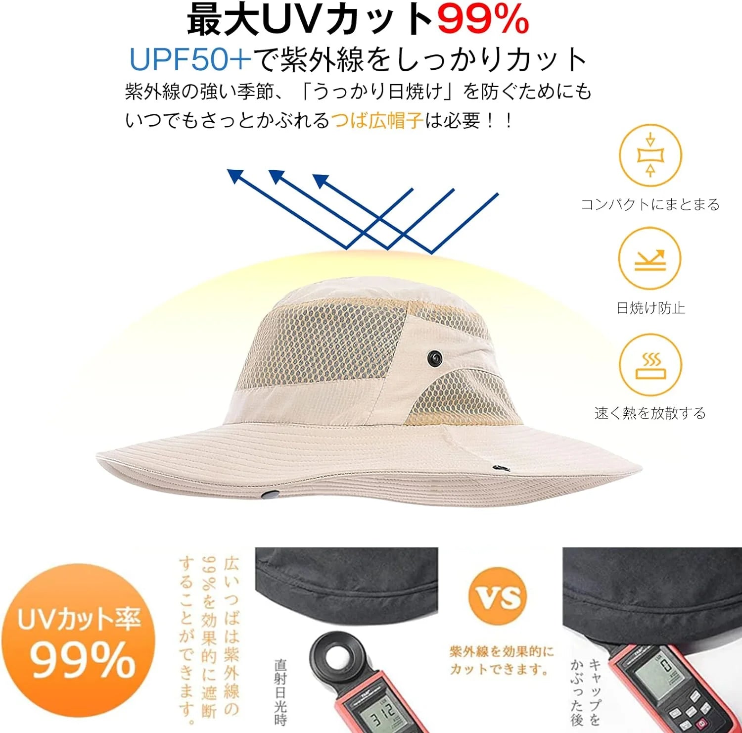 [Favoreal] サファリハット メンズ 日除け帽子 夏用 UVカット UPF50+ つば広 ハット 2WAYメッシュ通気 大きいサイズ あご紐付き 折りたたみ 超軽量 キャンプサイドハット アウトドア 日よけ帽子 自転車 釣り 登山 おしゃれ プレゼント