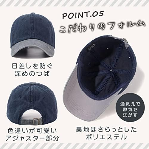 [ペンギンフライ] 帽子 キャップ メンズ レディース ツートン 2色 2カラー ウォッシュ加工 無地 シンプル ぼうし ピグメント加工 色落ち加工