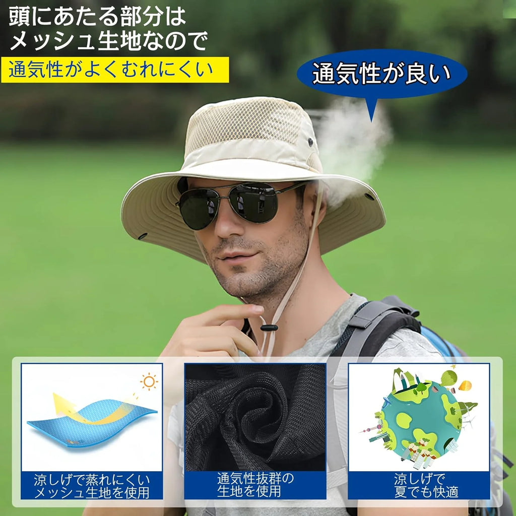 [Favoreal] サファリハット メンズ 日除け帽子 夏用 UVカット UPF50+ つば広 ハット 2WAYメッシュ通気 大きいサイズ あご紐付き 折りたたみ 超軽量 キャンプサイドハット アウトドア 日よけ帽子 自転車 釣り 登山 おしゃれ プレゼント