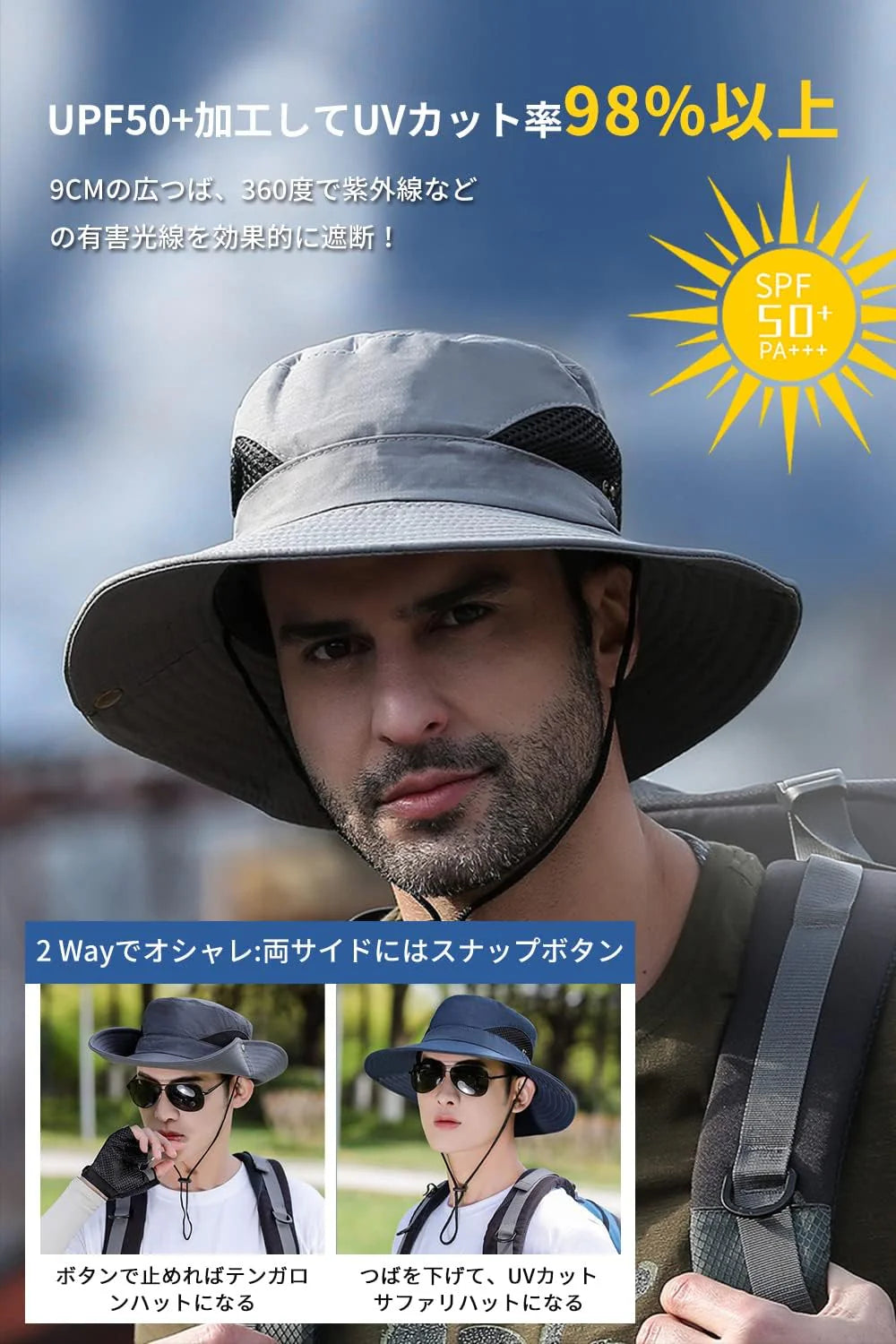 [Pawinpaw] サファリハット メンズ つば広 帽子【メッシュ通気・UPF50+ UVカット・撥水・防汚・超軽量】日除け帽子 ハット 折り畳み 速乾性 おしゃれ 紫外線対策 あご紐付き 自転車/釣り/登山/スポーツ/アウトドア