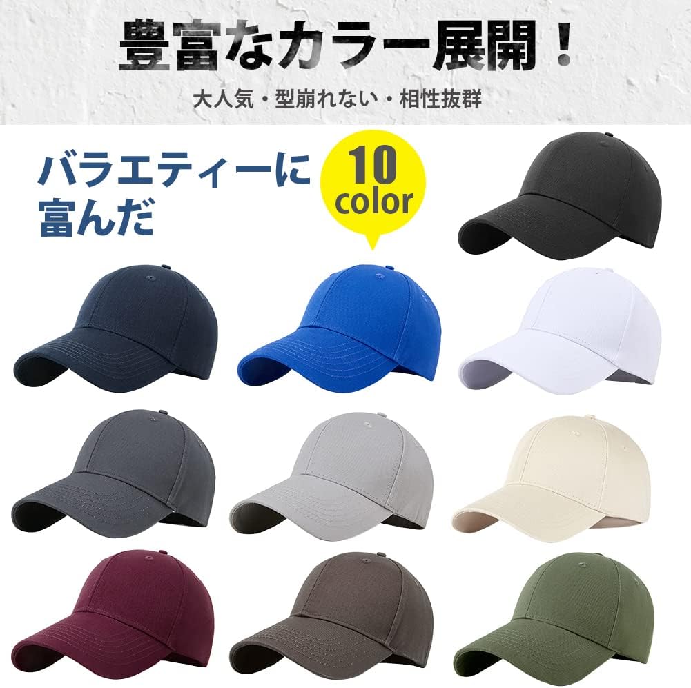 [KELEVO] キャップ メンズ 【大きいサイズ・コットン100%】 UVカット ぼうし cap 深め 無地帽子 紫外線対策 日よけ 型崩れない ランニング スポーツ 登山 釣り 野球帽 綿100％ 帽子 男女兼用 [日本・国際検査機関にて認証済]