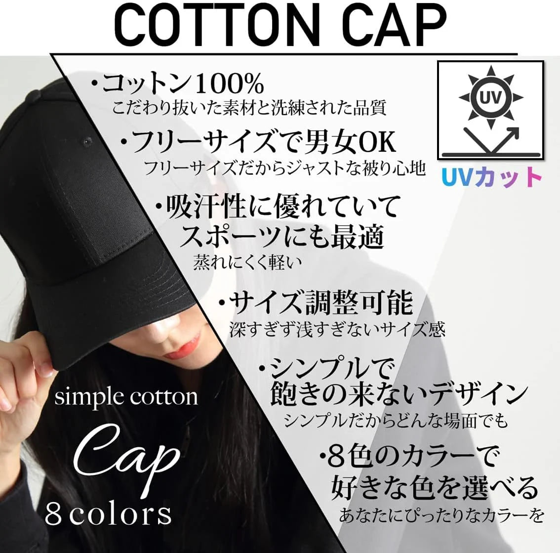[サヴィルマン] 【UVカット】 キャップ メンズ 無地帽子 ぼうし cap コットン 100% ランニング スポーツ 野球帽 大きいサイズ