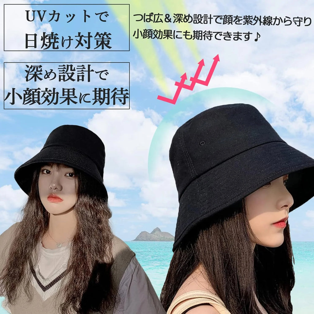 [mewin] 【紫外線遮蔽率99.9%保証】 バケットハット レディース 夏 春 フリーサイズ 日焼け防止 小顔効果 韓国 折りたたみ ハット バケハ hat 帽子 つば広 紫外線対策 コンパクト コットン 洗濯可能 無地