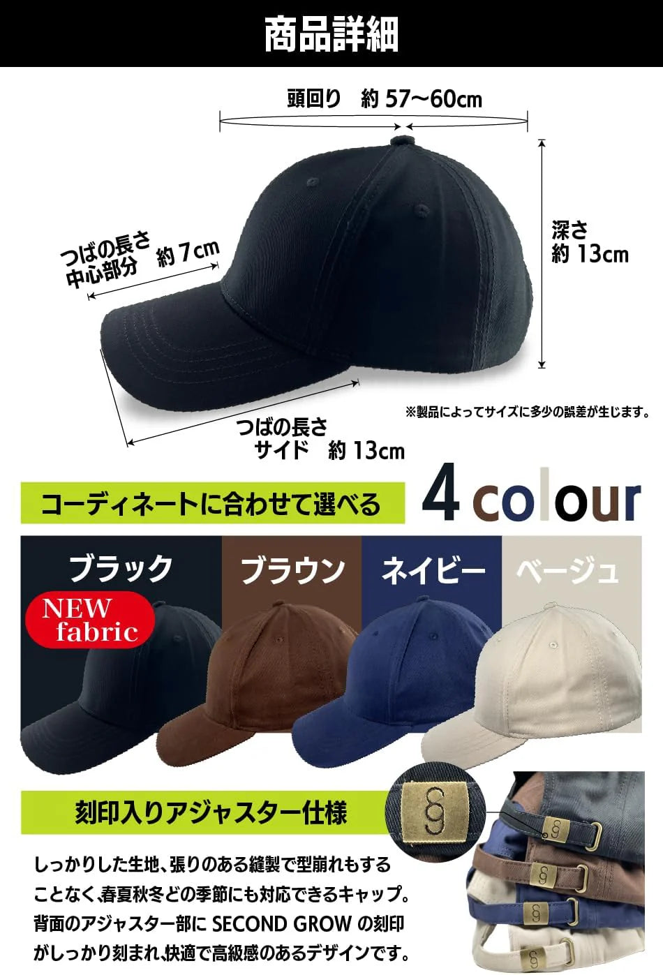 [SECOND GROW] キャップ 帽子 オリジナルキャップ【しっかりフィットしてズレにくい】 アウトドア コットン100％ フリーサイズ ユニセックス ウォーキング UVカット