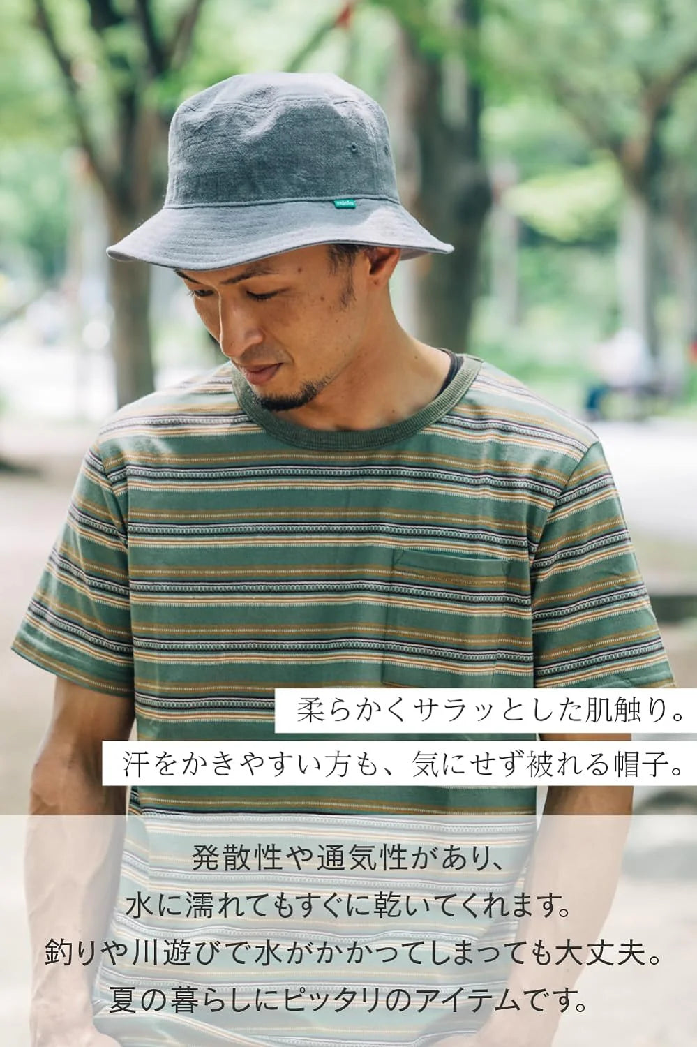 [ナコタ] LINEN COOL HIKE HAT リネンクール ハイクハット バケットハット 帽子 メンズ レディース 麻 小さいサイズ 涼しい